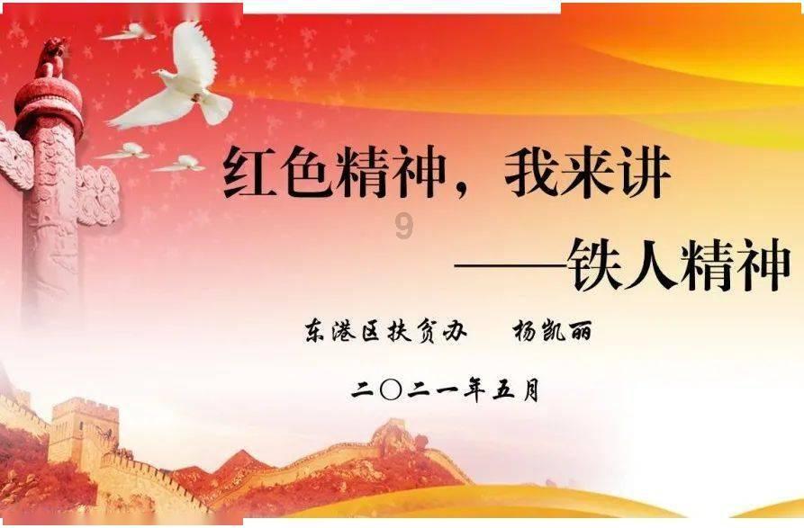 金沙9570(集团)股份有限公司